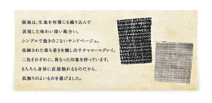 【新商品】組立設置付き 天然木タモ無垢材ダイニング Ma maison マ・メゾン 5点セット(テーブル+チェア4脚) W150 送料無料