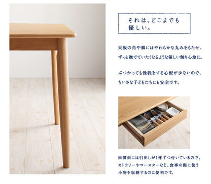 天然木タモ無垢材ダイニング Ma maison マ・メゾン 5点セット(テーブル+チェア4脚) W150 送料無料
