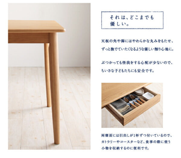組立設置付き 天然木タモ無垢材ダイニング Ma maison マ・メゾン 5点セット(テーブル+チェア4脚) W150 送料無料