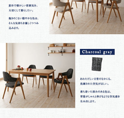 【新商品】組立設置付き 天然木タモ無垢材ダイニング Ma maison マ・メゾン 5点セット(テーブル+チェア4脚) W150 送料無料