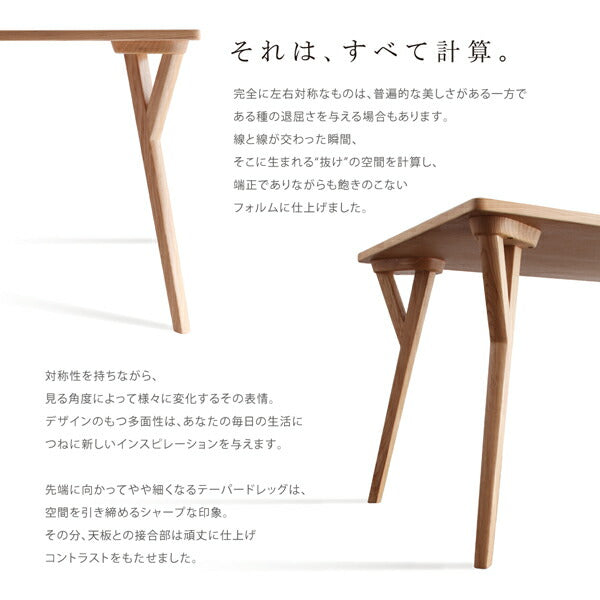 【新商品】組立設置付き 北欧モダンデザインダイニング ILALI イラーリ ダイニングテーブル W80 送料無料