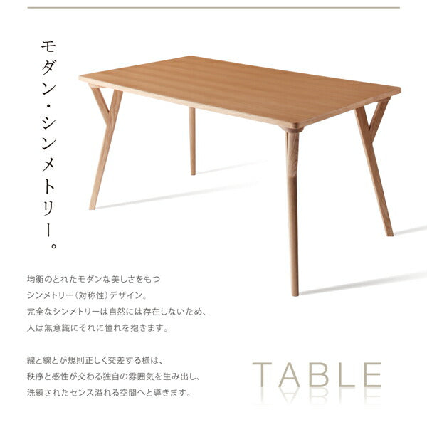 北欧モダンデザインダイニング ILALI イラーリ 5点セット(テーブル+チェア4脚) W140 送料無料