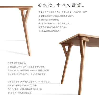 【新商品】組立設置付き 北欧モダンデザインダイニング ILALI イラーリ ダイニングテーブル W140 送料無料