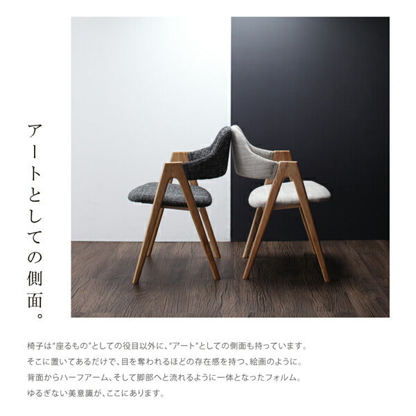 北欧モダンデザインダイニング ILALI イラーリ 5点セット(テーブル+チェア4脚) W140 送料無料