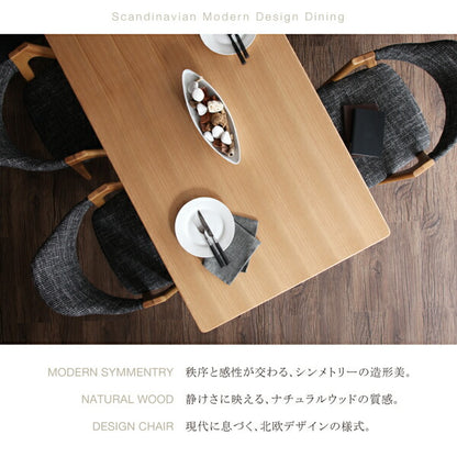 【新商品】北欧モダンデザインダイニング ILALI イラーリ ベンチ 送料無料