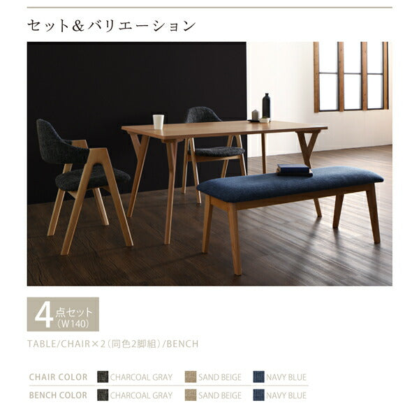 北欧モダンデザインダイニング ILALI イラーリ 4点セット(テーブル+チェア2脚+ベンチ1脚) 送料無料