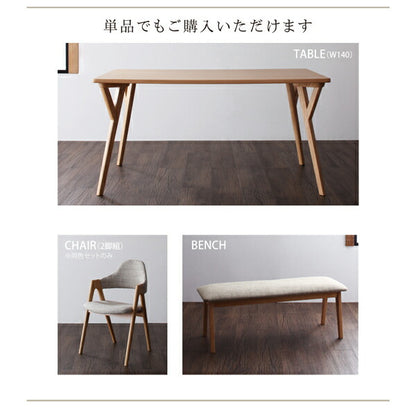 北欧モダンデザインダイニング ILALI イラーリ 4点セット(テーブル+チェア2脚+ベンチ1脚) 送料無料