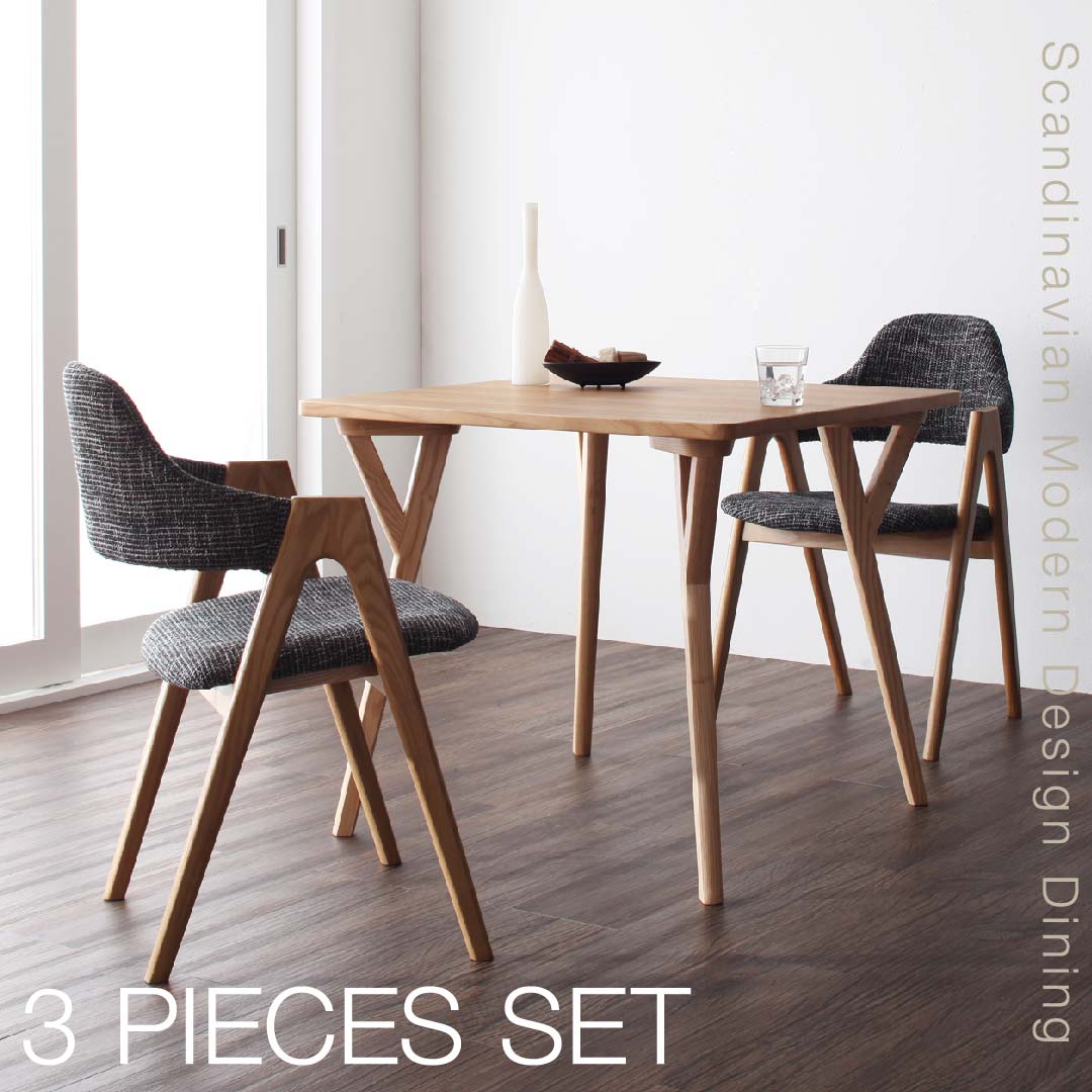 【新商品】組立設置付き 北欧モダンデザインダイニング ILALI イラーリ 3点セット(テーブル+チェア2脚) W80 送料無料