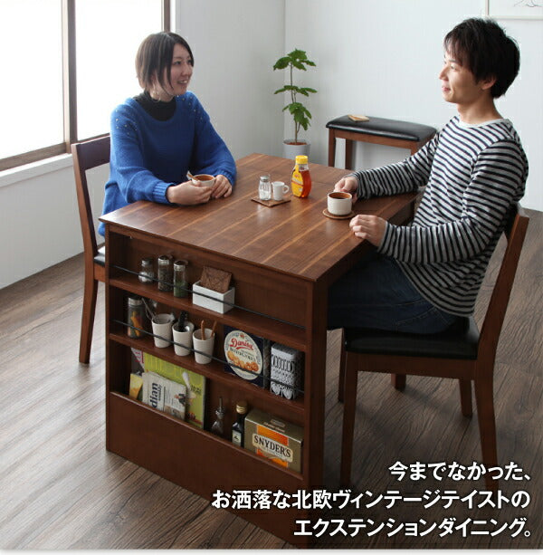 【新商品】組立設置付き 収納ラック付 伸縮ダイニング 北欧ヴィンテージテイスト Eric エリック W90-120 送料無料
