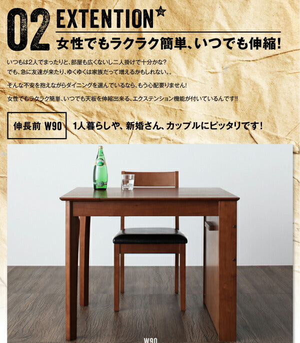 【新商品】組立設置付き 収納ラック付 伸縮ダイニング 北欧ヴィンテージテイスト Eric エリック W90-120 送料無料