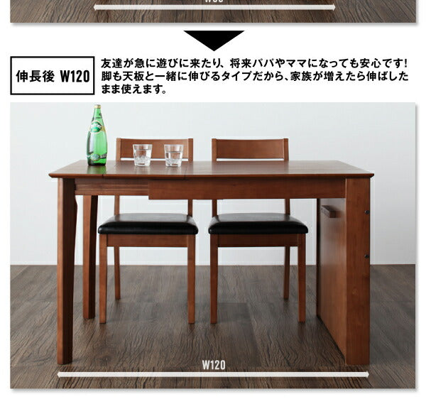 組立設置付き 収納ラック付 伸縮ダイニング 北欧ヴィンテージテイスト Eric エリック W90-120