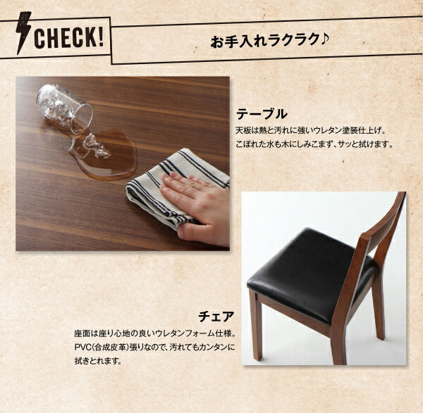 【新商品】組立設置付き 収納ラック付 伸縮ダイニング 北欧ヴィンテージテイスト Eric エリック W90-120 送料無料