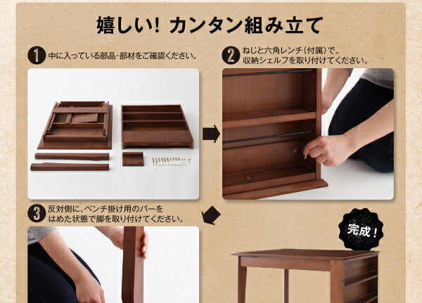 【新商品】組立設置付き 収納ラック付 伸縮ダイニング 北欧ヴィンテージテイスト Eric エリック W90-120 送料無料