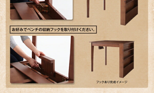 組立設置付き 収納ラック付 伸縮ダイニング 北欧ヴィンテージテイスト Eric エリック W90-120