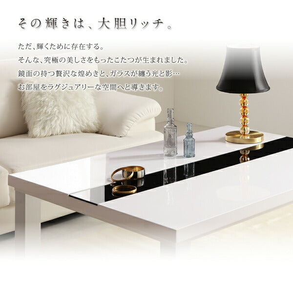 鏡面仕上げ アーバンモダンデザインこたつテーブル VADIT バディット 長方形(75×105cm) 送料無料