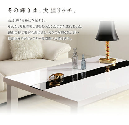 鏡面仕上げ アーバンモダンデザインこたつテーブル VADIT バディット 長方形(75×105cm) 送料無料