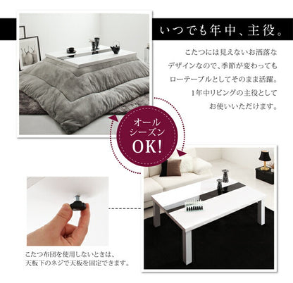 【新商品】鏡面仕上げ アーバンモダンデザインこたつテーブル VADIT バディット 5尺長方形(80×150cm) 送料無料