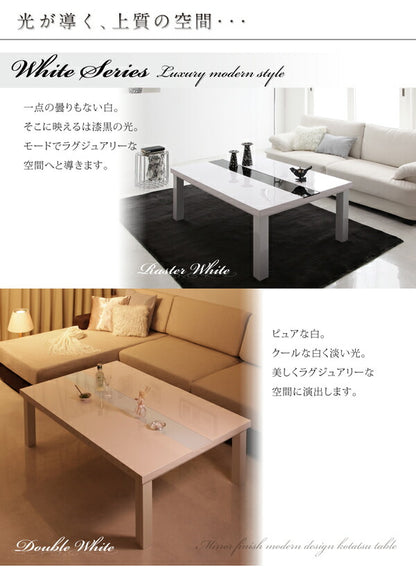 鏡面仕上げ アーバンモダンデザインこたつテーブル VADIT バディット 長方形(75×105cm) 送料無料