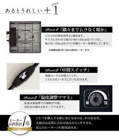 鏡面仕上げ アーバンモダンデザインこたつテーブル VADIT バディット 長方形(75×105cm) 送料無料