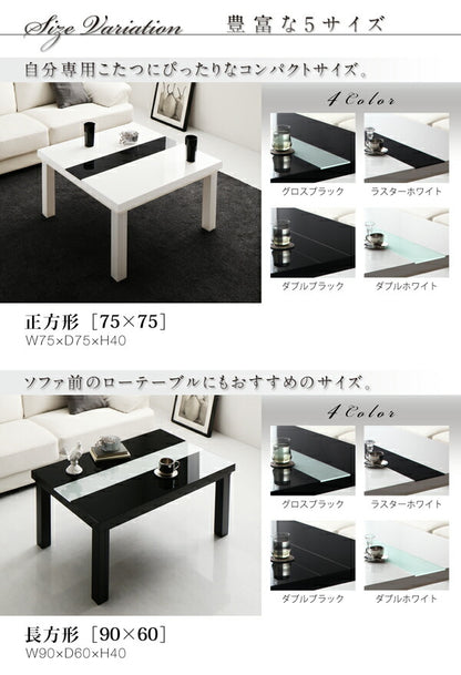 鏡面仕上げ アーバンモダンデザインこたつテーブル VADIT バディット 長方形(75×105cm) 送料無料