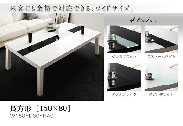 【新商品】鏡面仕上げ アーバンモダンデザインこたつテーブル VADIT バディット 5尺長方形(80×150cm) 送料無料