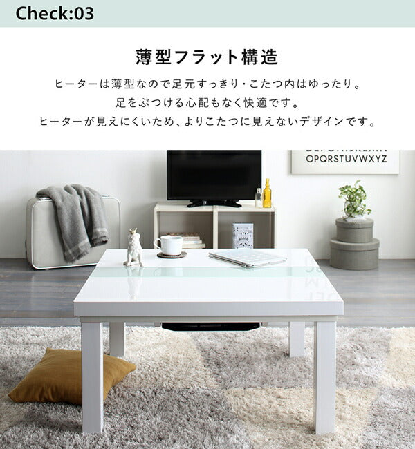 【新商品】鏡面仕上げ アーバンモダンデザインこたつテーブル VADIT バディット 正方形(75×75cm) 送料無料