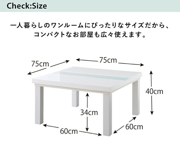 【新商品】鏡面仕上げ アーバンモダンデザインこたつテーブル VADIT バディット 正方形(75×75cm) 送料無料