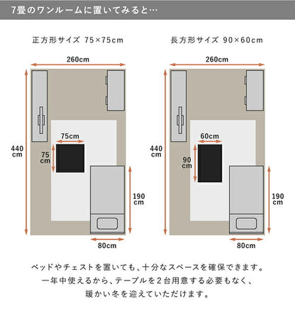 【新商品】鏡面仕上げ アーバンモダンデザインこたつテーブル VADIT バディット 正方形(75×75cm) 送料無料