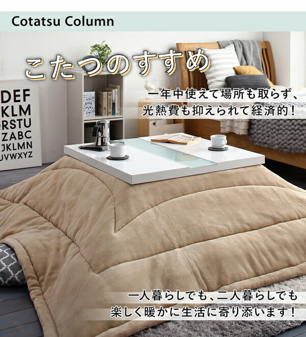 【新商品】鏡面仕上げ アーバンモダンデザインこたつテーブル VADIT バディット 正方形(75×75cm) 送料無料