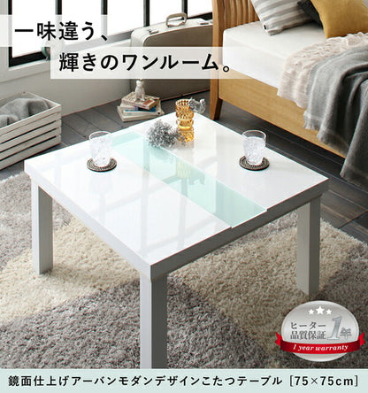 【新商品】鏡面仕上げ アーバンモダンデザインこたつテーブル VADIT バディット 正方形(75×75cm) 送料無料