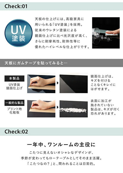 【新商品】鏡面仕上げ アーバンモダンデザインこたつテーブル VADIT バディット 長方形(60×90cm) 送料無料