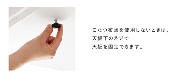 【新商品】鏡面仕上げ アーバンモダンデザインこたつテーブル VADIT バディット 長方形(60×90cm) 送料無料