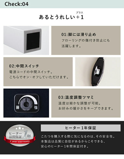 【新商品】鏡面仕上げ アーバンモダンデザインこたつテーブル VADIT バディット 長方形(60×90cm) 送料無料
