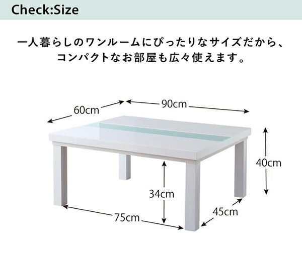 【新商品】鏡面仕上げ アーバンモダンデザインこたつテーブル VADIT バディット 長方形(60×90cm) 送料無料