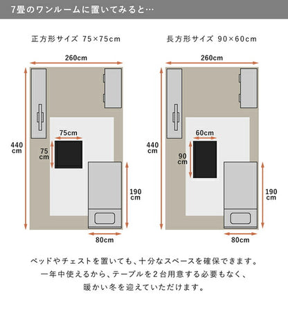 【新商品】鏡面仕上げ アーバンモダンデザインこたつテーブル VADIT バディット 長方形(60×90cm) 送料無料