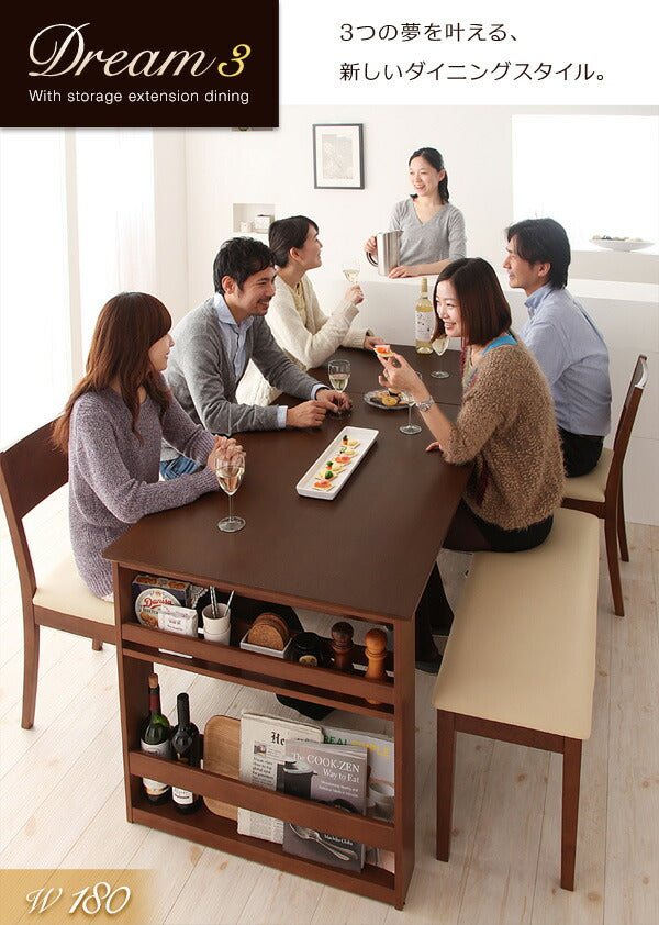 【新商品】3段階に広がる!収納ラック付きエクステンションダイニング Dream.3 ダイニングテーブル W120-180 送料無料