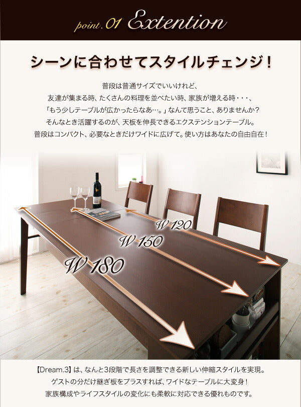 【新商品】組立設置付き 3段階に広がる!収納ラック付きエクステンションダイニング Dream.3 4点セット(テーブル+チェア2脚+ベンチ1脚) W120-180 送料無料
