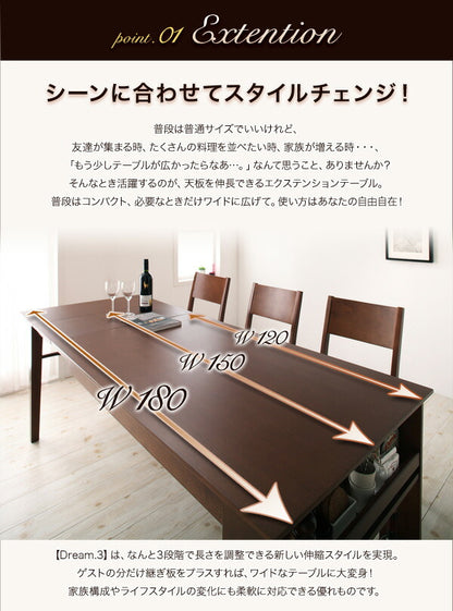 【新商品】組立設置付き 3段階に広がる!収納ラック付きエクステンションダイニング Dream.3 4点セット(テーブル+チェア2脚+ベンチ1脚) W120-180 送料無料