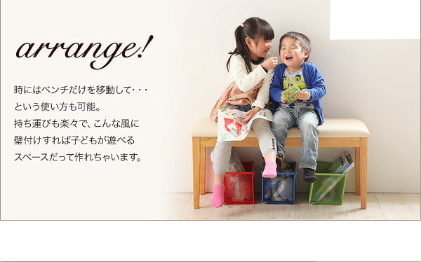 組立設置付き 3段階に広がる!収納ラック付きエクステンションダイニング Dream.3 ベンチ 2P
