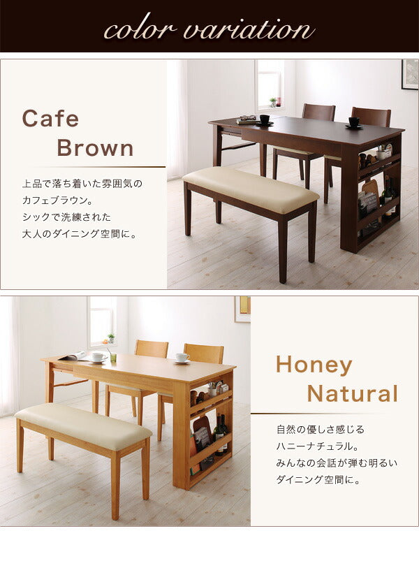 【新商品】組立設置付き 3段階に広がる!収納ラック付きエクステンションダイニング Dream.3 4点セット(テーブル+チェア2脚+ベンチ1脚) W120-180 送料無料