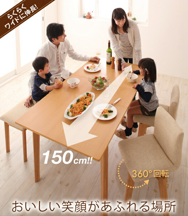 【新商品】組立設置付き 回転チェア付き 北欧デザインエクステンションダイニング Leafy リーフィ ベンチ 2P 送料無料