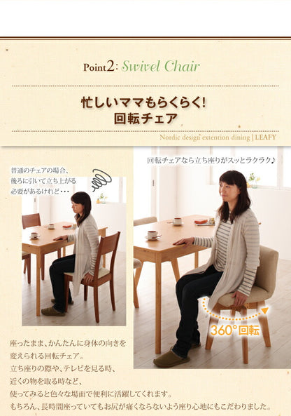 【新商品】組立設置付き 回転チェア付き 北欧デザインエクステンションダイニング Leafy リーフィ ベンチ 2P 送料無料