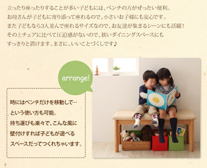 【新商品】組立設置付き 回転チェア付き 北欧デザインエクステンションダイニング Leafy リーフィ ベンチ 2P 送料無料