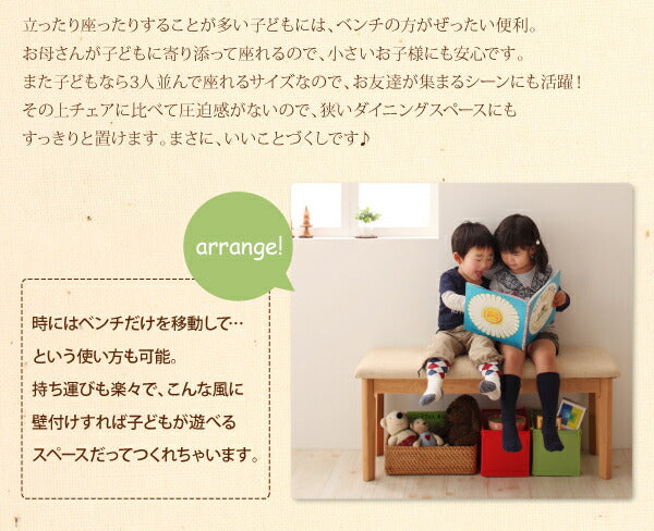 【新商品】回転チェア付き 北欧デザインエクステンションダイニング Leafy リーフィ ダイニングチェア 2脚組 送料無料