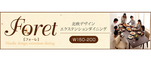 組立設置付き 回転チェア付き 北欧デザインエクステンションダイニング Leafy リーフィ ベンチ 2P 送料無料