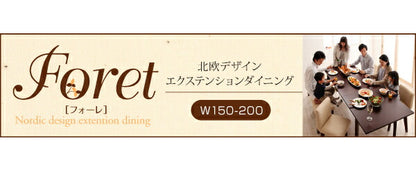 組立設置付き 回転チェア付き 北欧デザインエクステンションダイニング Leafy リーフィ ベンチ 2P 送料無料