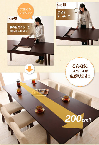 【新商品】組立設置付き 回転チェア付き 北欧デザインエクステンションダイニング Foret フォーレ 7点セット(テーブル+チェア6脚) W150-200 送料無料
