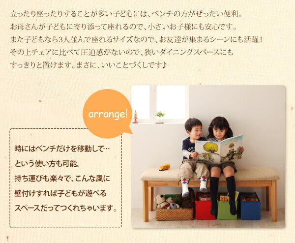 【新商品】組立設置付き 回転チェア付き 北欧デザインエクステンションダイニング Foret フォーレ 4点セット(テーブル+チェア2脚+ベンチ1脚) W150-200 送料無料