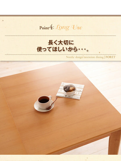 【新商品】組立設置付き 回転チェア付き 北欧デザインエクステンションダイニング Foret フォーレ ダイニングテーブル W150-200 送料無料