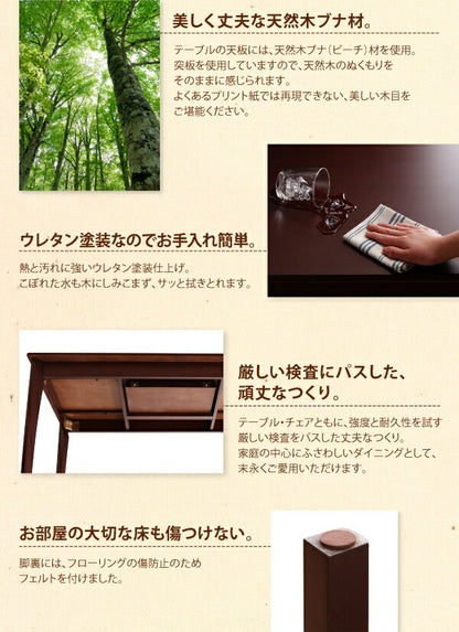 【新商品】組立設置付き 回転チェア付き 北欧デザインエクステンションダイニング Foret フォーレ ベンチ 3P 送料無料